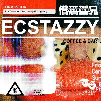 我们开酒吧的日子【ECSTAZZY】