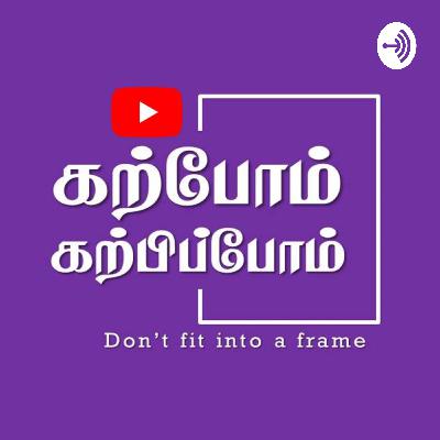 Trailer கண்ணமூடிக்கிட்டும் கவனிக்கலாம் ft. Sharath Sathya Trailer கண்ணமூடிக்கிட்டும் கவனிக்கலாம் ft. Sharath Sathya