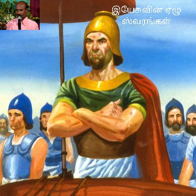 Naaman Bible Story in Tamil Bajanai by Jebadoss Thangaraj Naaman Bible Story in Tamil Bajanai by Jebadoss Thangaraj