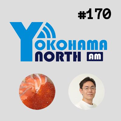 ep 170 @o0h_ とルイボスティー、ワインと鍋、NBA怪我大杉について