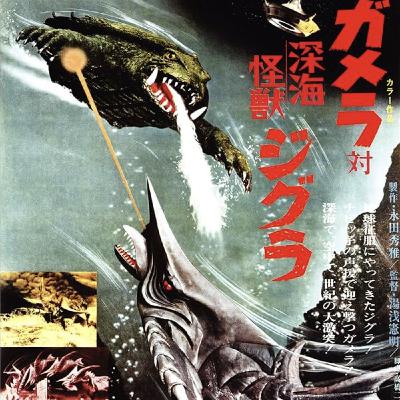 71. Pochrapujący rekin z innej planety! Noriaki Yuasa: Gamera kontra Zigra (1971)
