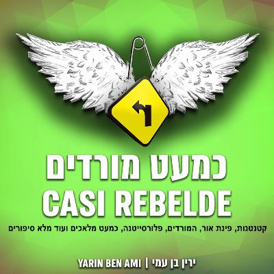 עונה 5 פרק 5 - כאסי עונה 3 - סיכום