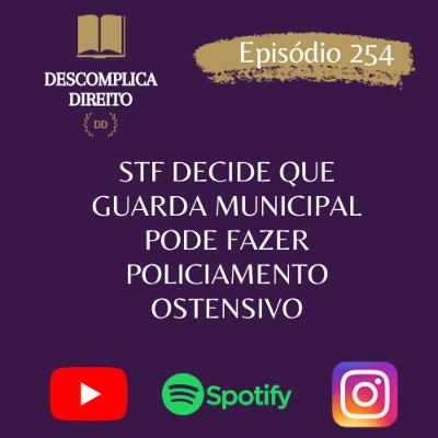 STF DECIDE QUE GUARDA MUNICIPAL PODE FAZER POLICIAMENTO OSTENSIVO