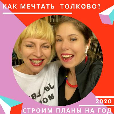 Лучший год жизни Лучший год жизни