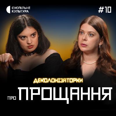 Що після ТРАГЕДІЇ: як зберегти памʼять та історію про загиблих