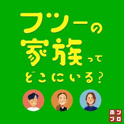 #02 「未婚のシングルマザー」になると決めたあなたへ