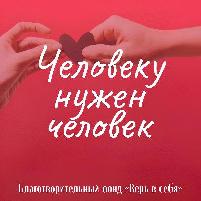 Победа над гепатитом C спустя 9 лет