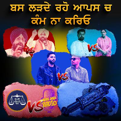 Akali Dal Voters de dhain dewe saade te ni & Prem Dhillon and Navaan Fight | Comedy podcast | Special Episode 105