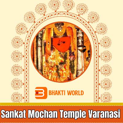 Sankat Mochan Temple Varanasi - DHARMYATRA - Bhaktiworld Media Podcasts Sankat Mochan Temple Varanasi - DHARMYATRA - Bhaktiworld Media Podcasts