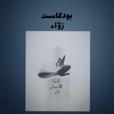 قدرٌ اجمل