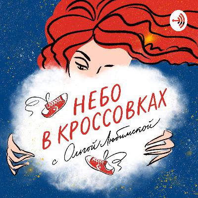 Шизоид: интуитивный Холден Колфилд