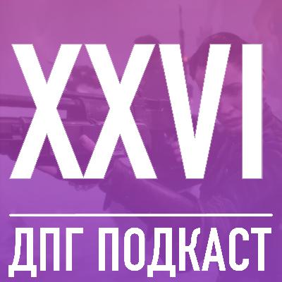 26. The Order: 1886 - лучшее “кинцо”, но средняя видеоигра
