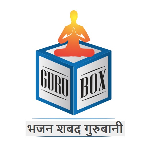 भजन शबद गुरुबानी