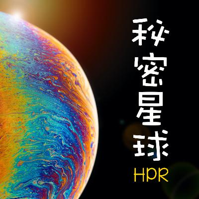 Episode 147: 二月占卜-卢恩符文及地藏占察建议 Episode 147: 二月占卜-卢恩符文及地藏占察建议