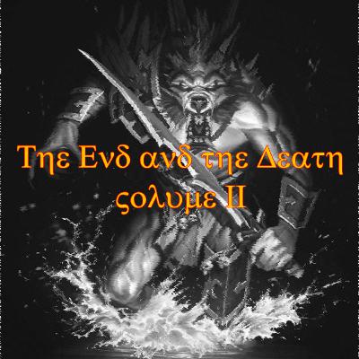 End and the Death II/I - Siege Season XIX