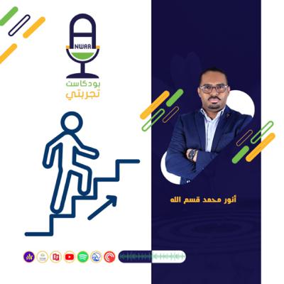 ماهي الخطوة القادمة