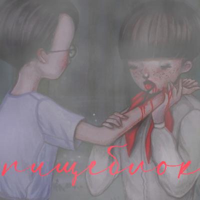 ❤Обсуждаем пищеблок❤ | Книга лучше? | Хейт Анастасийки [Окончательное мнение]