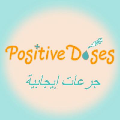 (2)  رحلة داخل نفسك / A trip inside of you