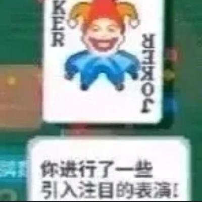 Vol.124 我死要面子，硬撑一辈子