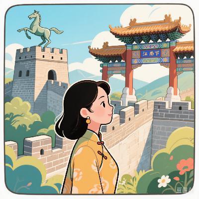 EP17 小城大故事 | 三座小城串起丝路兴衰与山海秘钥