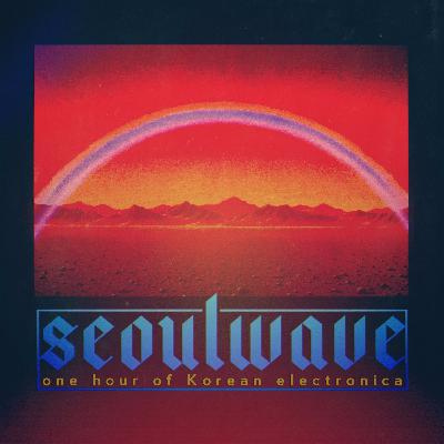 SEOULWAVE. 03. One hour mix of Korean electronica.