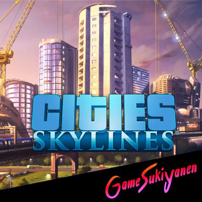 【社会の在り方を学び直せる一番簡単な方法】シティーズ：スカイライン｜第73回