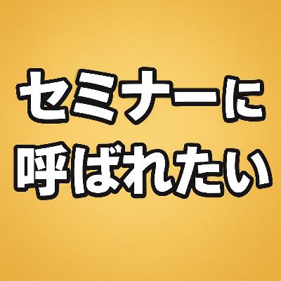 【#8】よく眠るためには足元が大切？