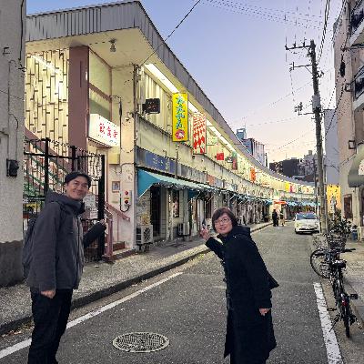 #19 井上マサキさんと村田あやこさんと桜木町~横浜スタジアム散歩(前半)※小堺アフレコ回 #19 井上マサキさんと村田あやこさんと桜木町~横浜スタジアム散歩(前半)※小堺アフレコ回