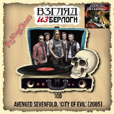 Avenged Sevenfold, ‘City of Evil’ (2005) 🔝100 # 10.2