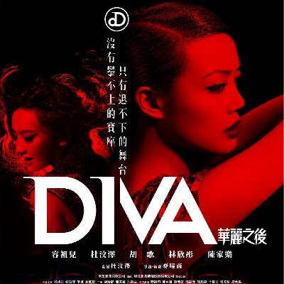 Vol. 187-谁在看演出 | 五月想和你一起听的一份歌单