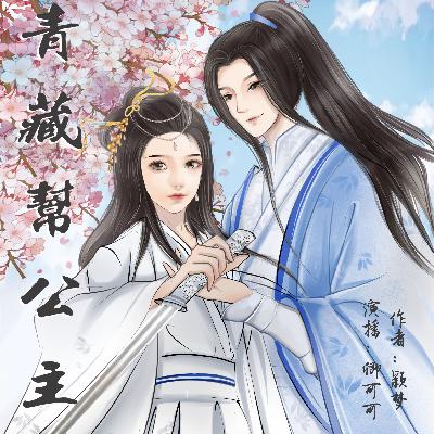 第一章 人归来 解灾害 （2）