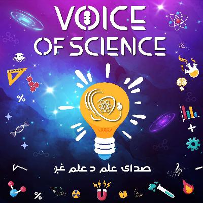 Episode. Ahmad Mansoor Ramizy on Space Exploration | سفر انسان به فضا و تاریخچه سفر به فضا