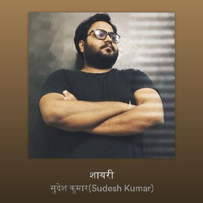 अनजान ही रहने दो