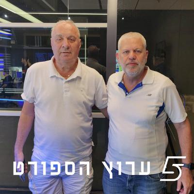 שניים אוחזין בכדור - פרק 36
