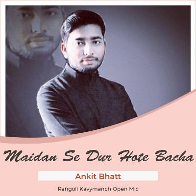 Maidan Se Dur Hote Bachhe । Ankit Bhatt । Rangoli Kavymanch Open Mic । Hart Touching Story