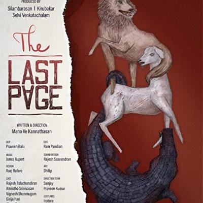 Irundhi pakkam - The last page movie review in Telugu | Best thriller movie | Netra Review |