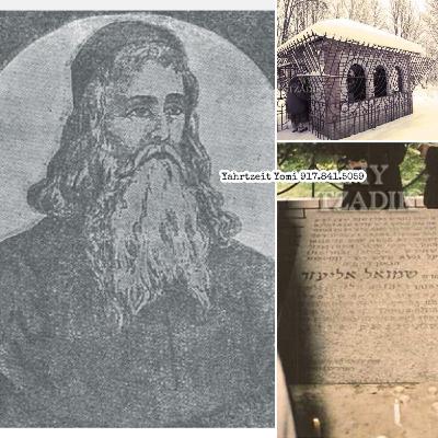 The Maharsha - ה כסלו