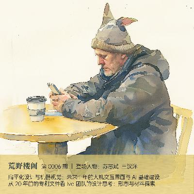 预言在应验：五年前所讨论的未来人机交互的新范式_6.ylog