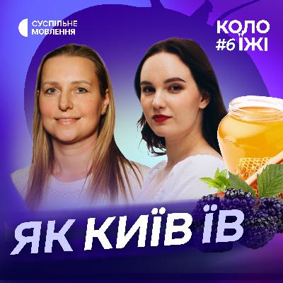 Меню князів і козаків: що їли в Київській Русі, чи був Хмельницький аскетом | історикиня Аліна Сушко