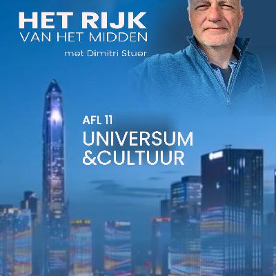 AFL 11 - UNIVERSUM & CULTUUR AFL 11 - UNIVERSUM & CULTUUR