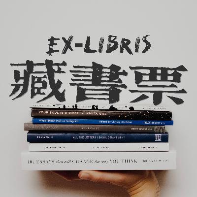 P18.《阿尔特米奥·克罗斯之死》:陷入回忆中的死亡,如历史般漫长 P18.《阿尔特米奥·克罗斯之死》:陷入回忆中的死亡,如历史般漫长