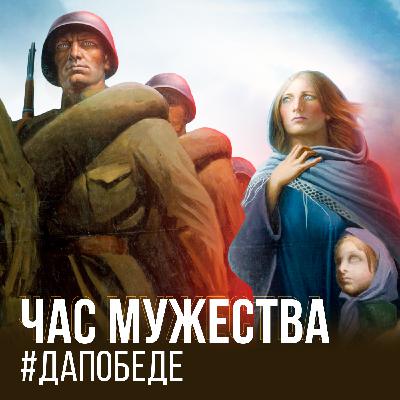 Европа объявила русскому миру «тотальную войну» за Украину // Егор Станиславович