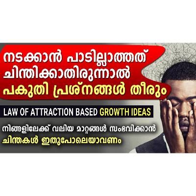 Can Longevity Go Too Far? Regenerative Medicine, Testosterone & the Cost of Living Longer