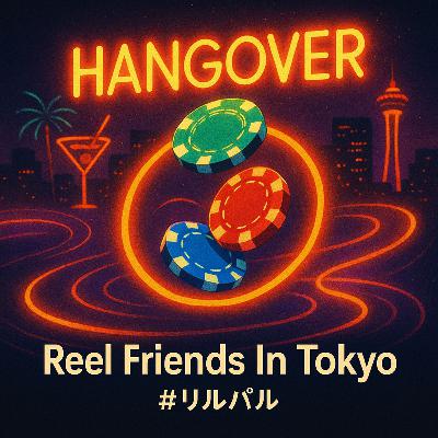 リスナーリクエスト　コメディ映画『#ハングオーバー』マンダムワールドの終焉 “#TheHangover” – When the #Mandom Dream Died