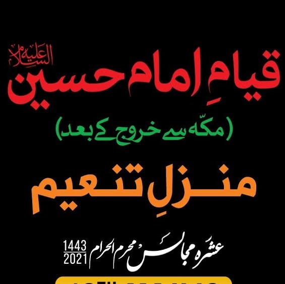 ISLAMIMARKAZ Official