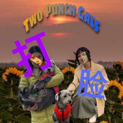 打脸vol.7-迟到了半年，该打的脸还是要打的！