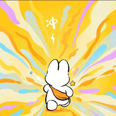 041. 养成“好运体质”：概率游戏里，主动当自己的“好运制造者”