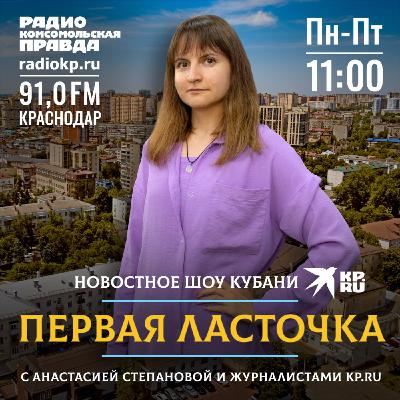 В Москву и Санкт-Петербург на заработки, а на Кубань - за счастливой жизнью: составили потрет приезжего