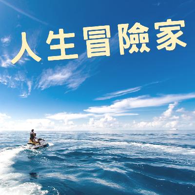 什麼是軟裝師?美化空間高手?工作內容大揭密-毛毛.花花採訪