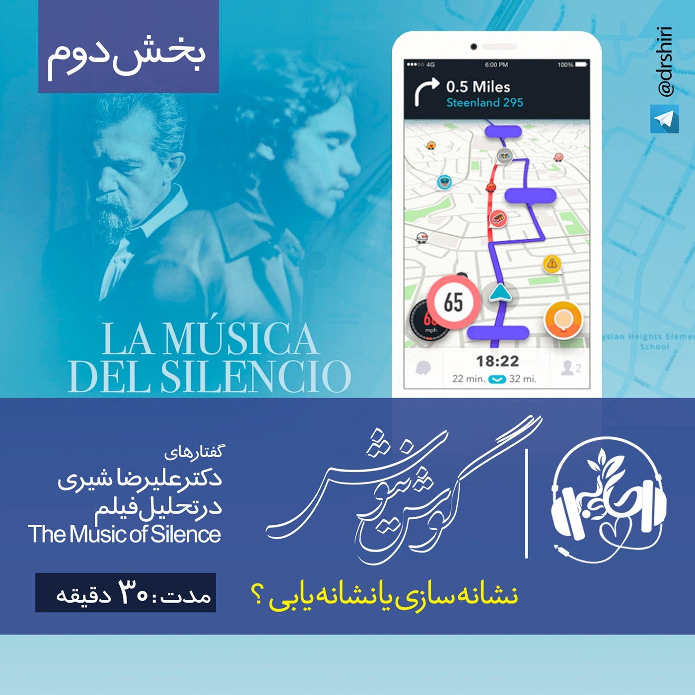 نشانه سازی یا نشانه یابی ؟